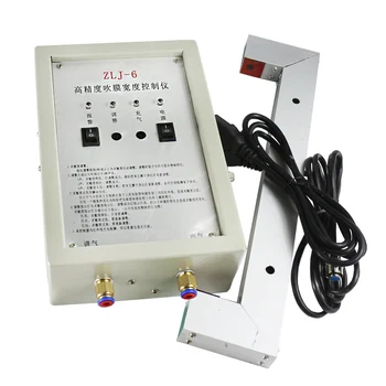 

ZLJ-6 film blowing machine width detector wind controller high-precision width controller blower