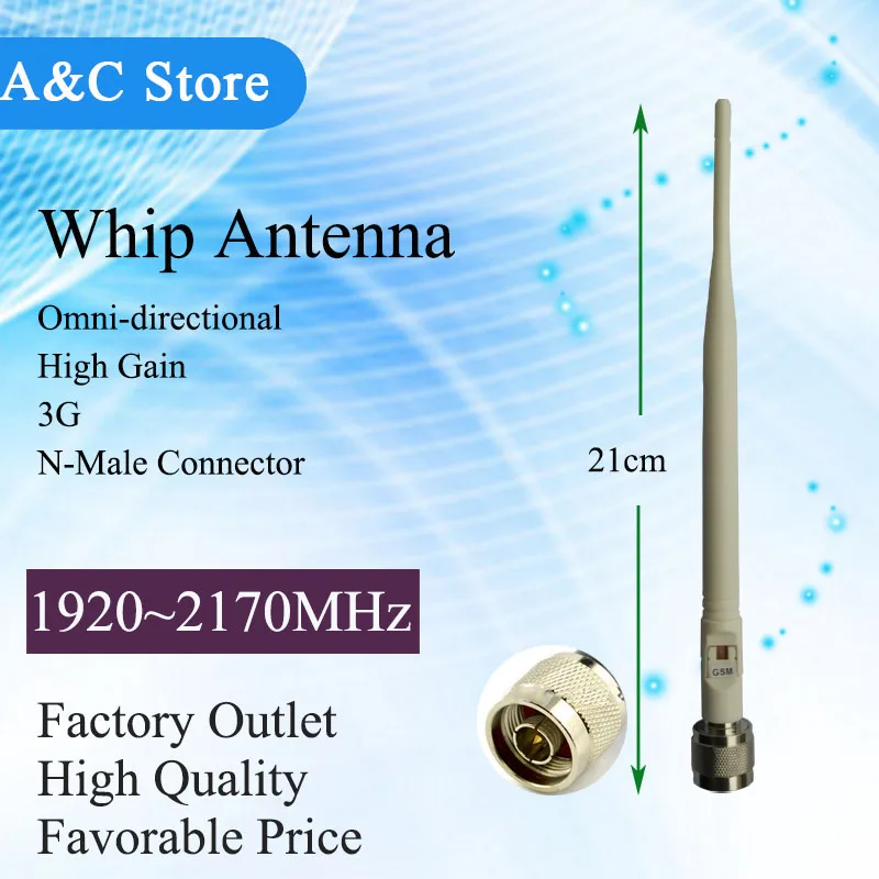 50pcs/lot 1920 2170MHz indoor 3G antenna with N Male