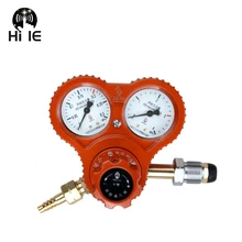 O2/пропан/ацетилен/аргон/Водород/азот/CO2 регулятор давления Редуктор расходомер газовый регулятор РАСХОДОМЕР регулятор клапан