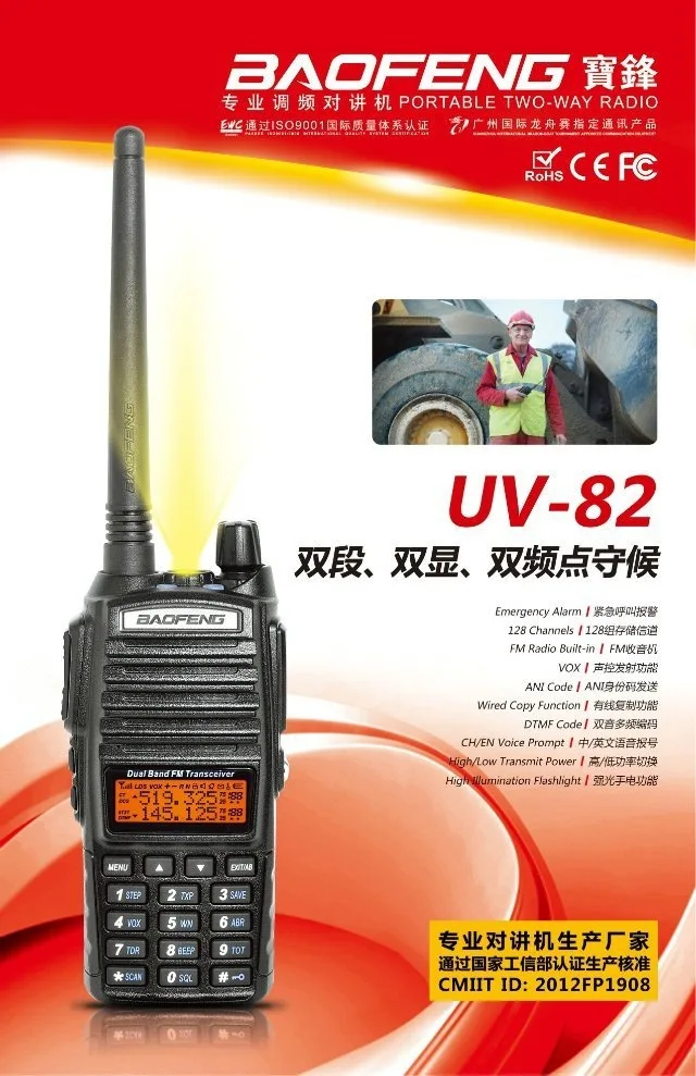 PTT Baofeng UV-82 портативное радио VHF 10 км портативная рация двойная профессиональная Vox Ham Радио comunicador baofeng UV-82 cb радио