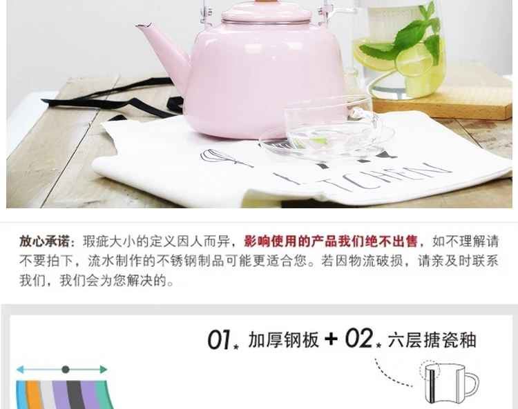 Японский утолщенный фарфоровый эмалированный индукционный чайник, чайник для холодной воды, чайник для молока, электромагнитная печь