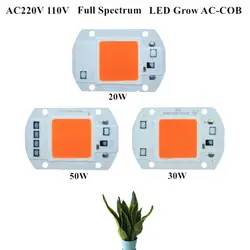 KINLAMS 6 шт полный спектр затемнения AC220V 110 V 20 W 30 W 50 W водителя COB светодиодный чип для выращивания растений смарт-ic Гидропоники DIY растут