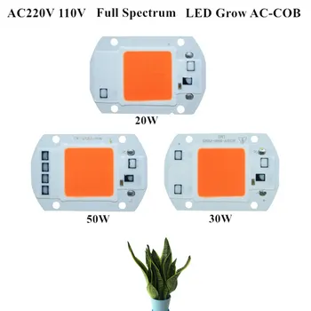 

KINLAMS 6pcs Full Spectrum Dimmable AC220V 110V 20W 30W 50W Driverless COB LED Grow Chip Smart IC Hydroponics DIY Grow Lights
