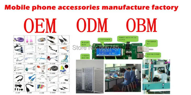 odm_ - 