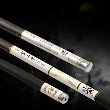 Супер жесткая Тайваньская Удочка из высокоуглеродистого материала, удилище для ловли карпа, супер жесткая удочка, удочка для приманки, рыболовные снасти, Pesca