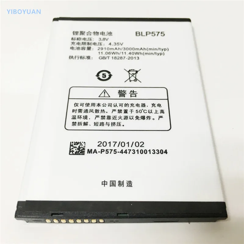 

3.8V 2910/3000mAh BLP575 For OPPO Find 7 X9000 X9007 X9006 X9070 X9077 Battery
