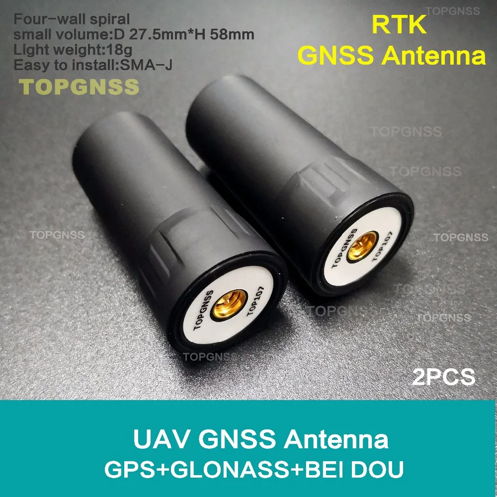 2PCS Spiral GNSS antenna TOP107,light drone RTK support GPS GLONASS