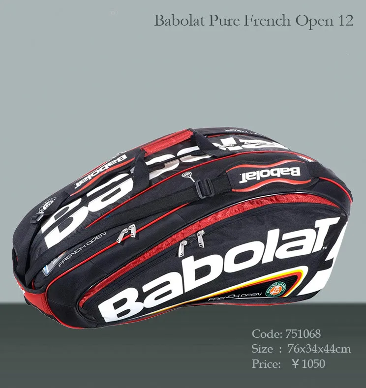 Babolat Pure Aero теннисная сумка Франция открытые спортивные сумки