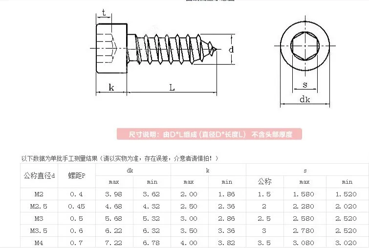 QQ20170526133646
