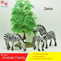 Горячие игрушки: 3 Зебра (Equus Zebra) семейный пакет моделирование модели животных детские образовательные игрушки для детей реквизит