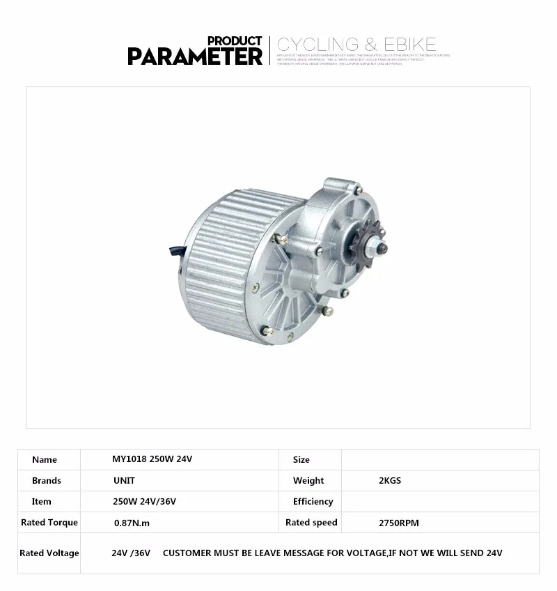 Комплект для электровелосипеда, 250 Вт, 24 В, MY1018, щеточный двигатель постоянного тока, электровелосипед, щеточный мотор постоянного тока, электровелосипед