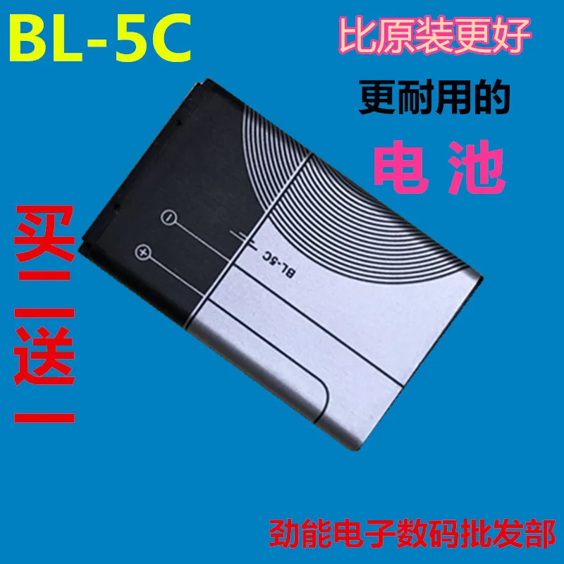 Новинка горячая Распродажа оригинальная литиевая батарея Bluetooth карта маленькая