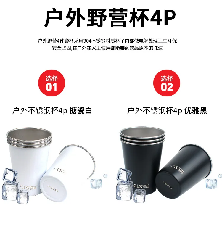 Copo de Aço Copos e Canecas Pçs ao ar Livre Inoxidável Acampamento Piquenique Churrasco Cerveja Montanhismo Água Chá Leite Café Viagem Bonito Criativo 4 2 aço inoxidável acampamento piquenique churrasco cerveja montanhismo