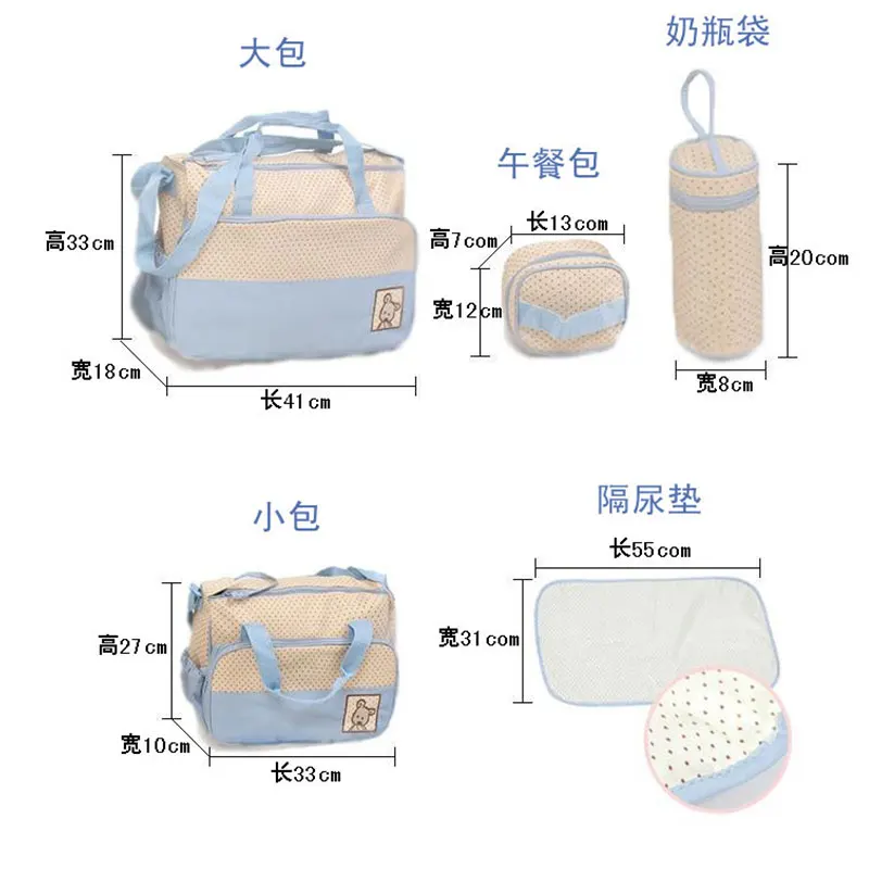 5 шт. рюкзак большой емкости органайзер для мам детские пеленки сумка костюмы для мам восемь цветов наборы пеленок сумка для мамы сумка для беременных