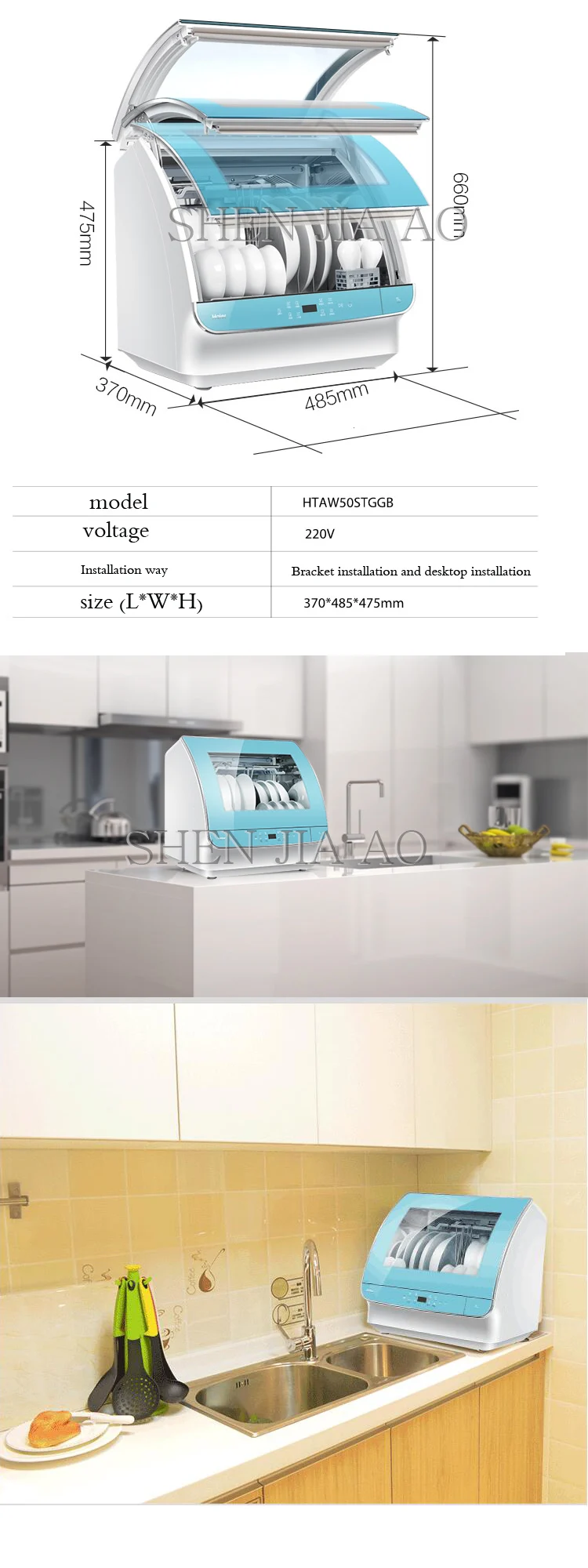 Автоматический домашний посудомоечная машина сушильная посудомоечная машина посуда для стерилизации чаши промывочная машина HTAW50STGGB 1 шт