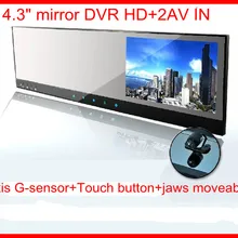4," зеркало заднего вида DVR HD+ 2AV IN+ 3 оси g-сенсор+ нажимная кнопка+ челюсти подвижные зеркало заднего вида DVR 2CH av камера DVD/VCR/CCD
