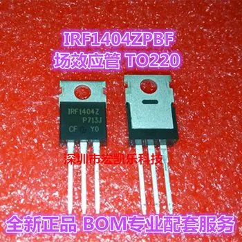 

50pcs/lot IRF1404ZPBF IRF1404Z IRF1404 F1404Z TO220