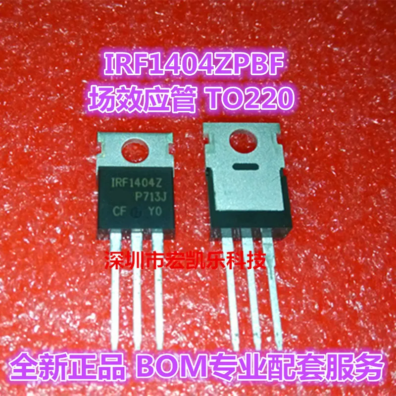 50pcs/lot IRF1404ZPBF IRF1404Z IRF1404 F1404Z TO220 | Обустройство дома