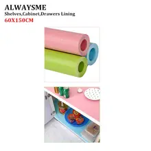 ALWAYSME 60X150 см EVA можно отрезать шкафы холодильника ящики настольные полки подкладка лайнер коврики колодки продлить срок службы предотвратить порчи