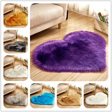 Мягкий искусственный коврик из овчины, Чехол для стула, моющийся, сердце, шерсть, коврик для сиденья, 16 цветов, коврик для кожи, мех, коврики, теплый Текстиль
