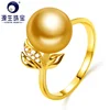 [YS] anillo Simple de oro de 18K 10-11mm anillo de perlas naturales doradas del Mar del Sur ► Foto 1/6