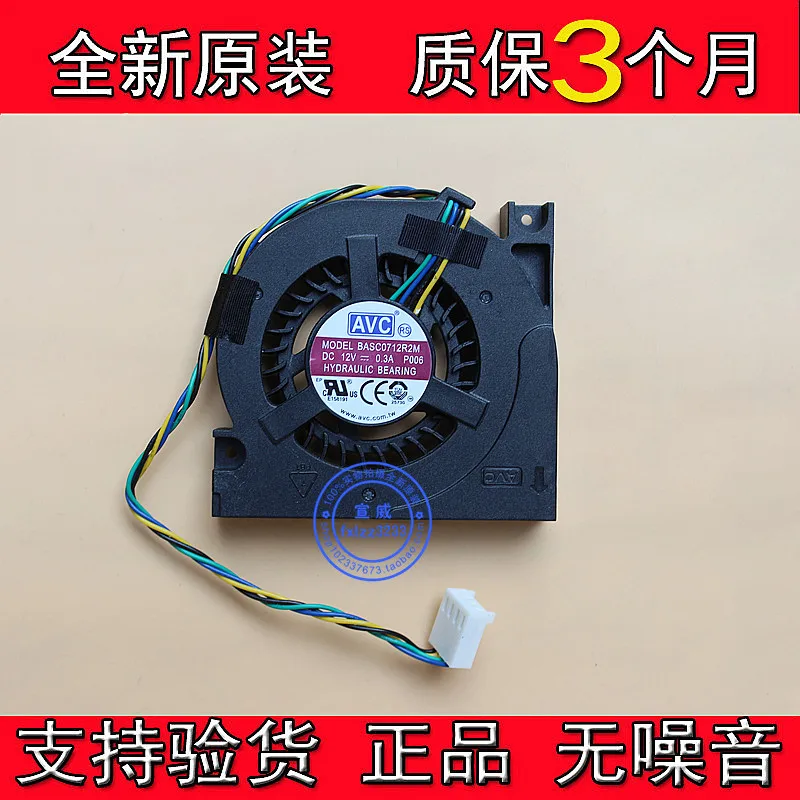 Новый вентилятор охлаждения процессора для Lenovo ThinkCentre S510 S560 S590 S760 S770 S710 Edge 91z S7