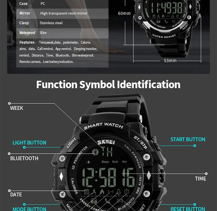 SKMEI-1226_14