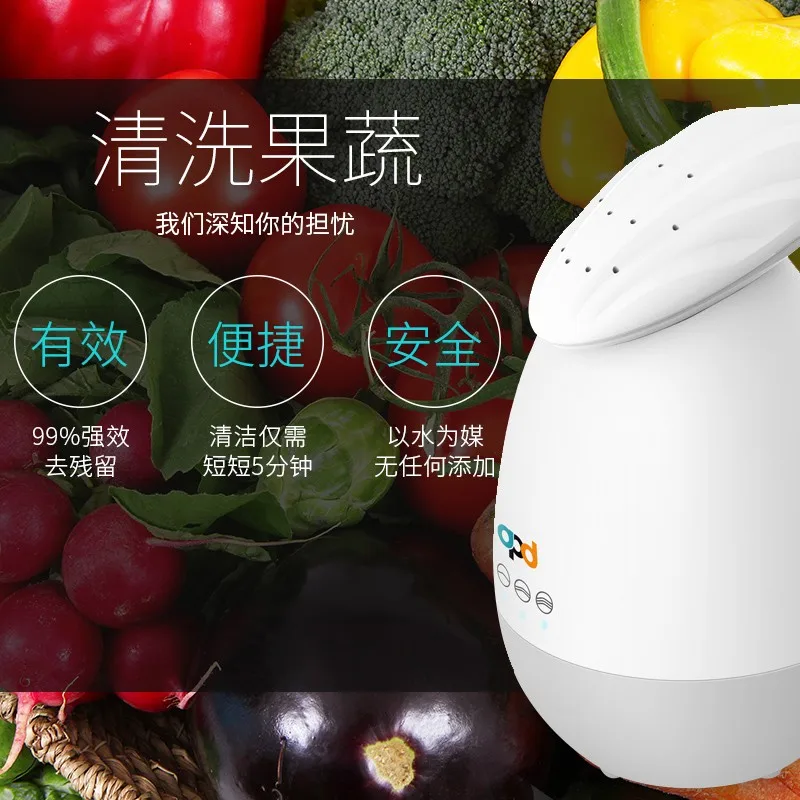 

Fruit and vegetable cleaning machine, home fruit cleaning, intelligent vegetable washing machine, vegetable pesticide disinfect