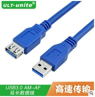 

See 0.3 m cable, high-speed real start extension cord orbital line extension