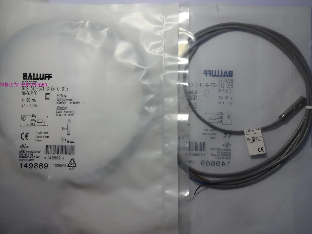 

BES 516-371-G-E4-C-01,5 New High-Quality Proximity Switch Sensor