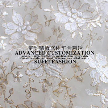 

130cm wide golden thread embroideried white net lace dress cheongsam fabric S065