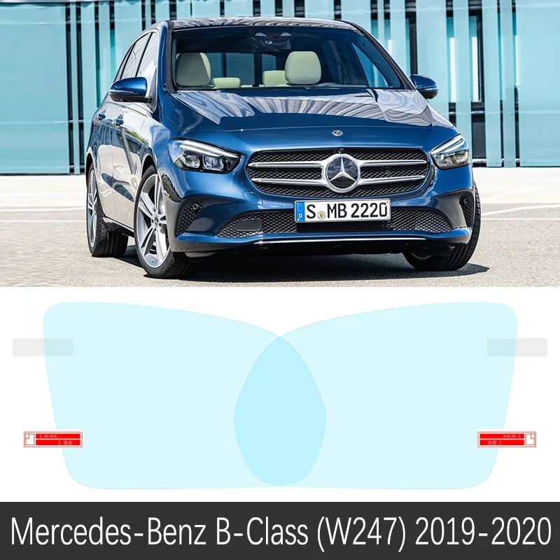 Для Mercedes Benz b-класс W245 W246 W247 полное покрытие противотуманная пленка зеркало заднего вида аксессуары B-Klasse B160 B180 B200 - Название цвета: B-Class (W247) 19-20