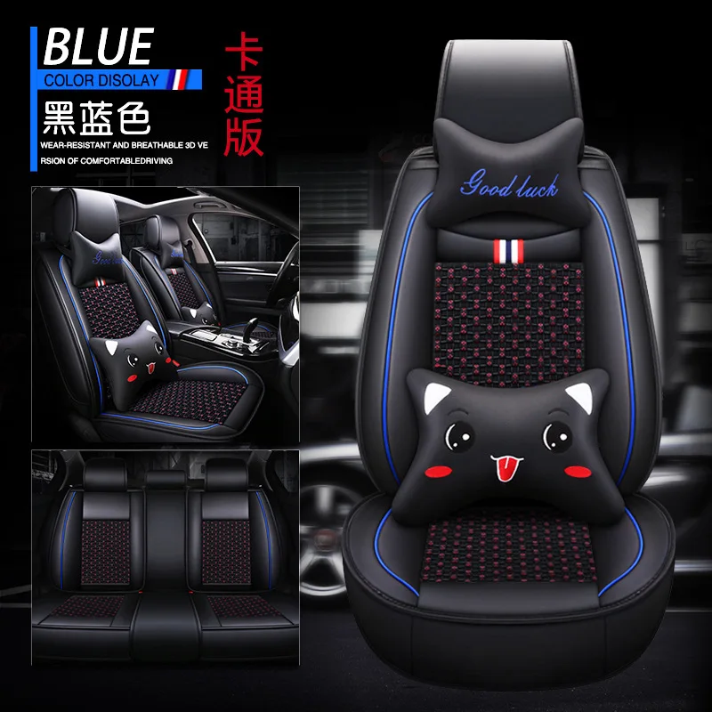 blue Cartoon Новинка года, все включено, leather Ice Silk, автомобильный коврик, подушка для сиденья автомобиля, воздухопроницаемая подушка для автомобиля, четыре сезона, универсальный чехол для сиденья - Название цвета: blue Cartoon