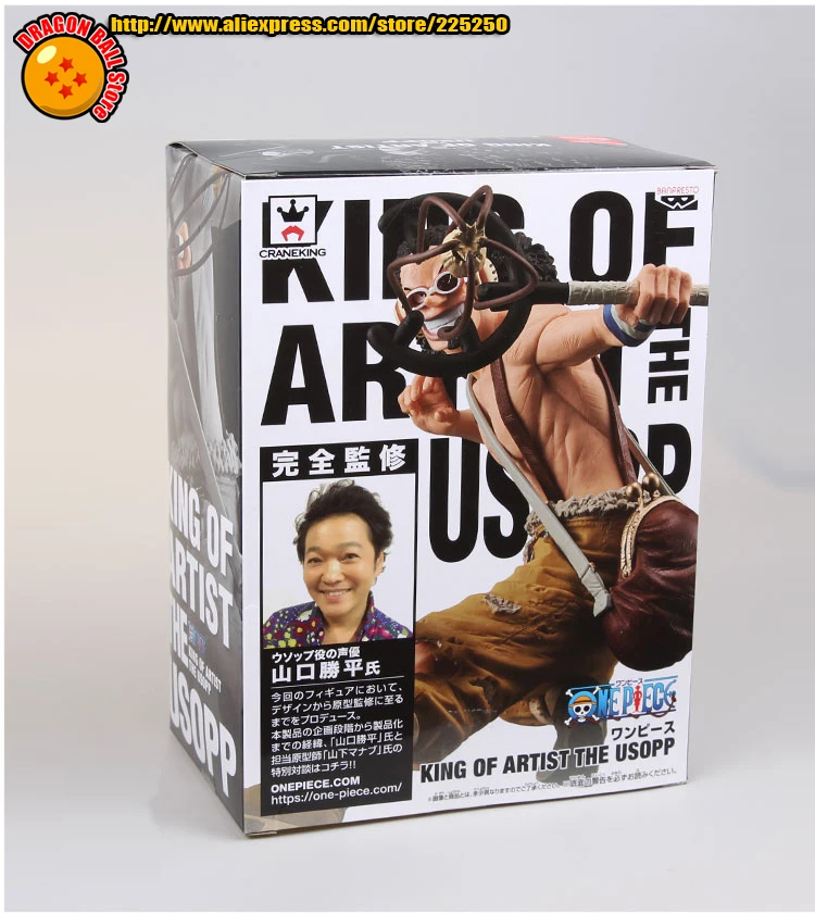 Details about   *A1473 Banpresto One Piece Usopp Figure Kyun Chara Japan anime official E Prize 