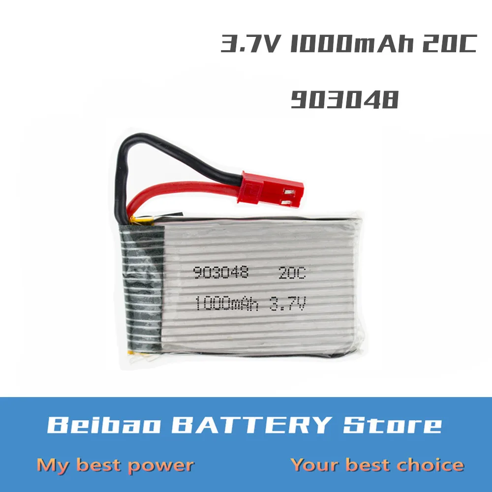 1 шт. RC Drone Lipo Battery 3 7 В 1000 мАч H11C JST для H11D HQ898 Quadcopter Control Boat Car 903048|Перезаряжаемые