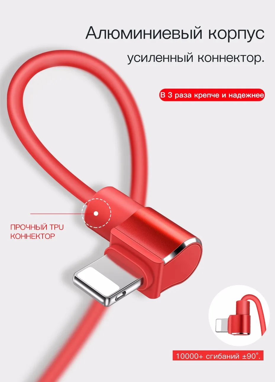 НОСО USB кабель для iPhone X 8 7 6 5 6S плюс Быстрая зарядка телефонный кабель USB кабель для apple Lightning iPad USB Зарядное устройство кабель