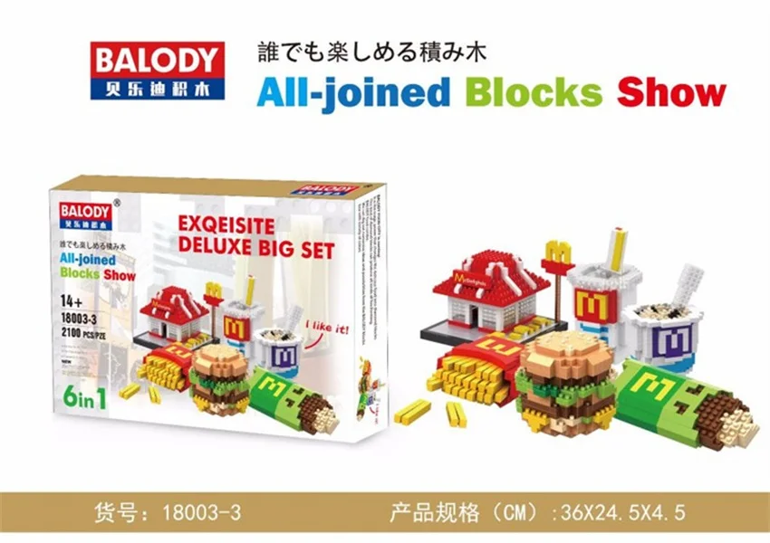 

Balody Blocks Mini Food Model Plastic Building Toy chips and Hamburger Educational Kids toys Children Gifts brinquedo 18003