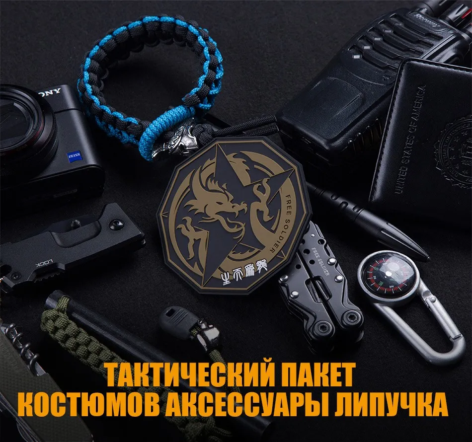 patch_01