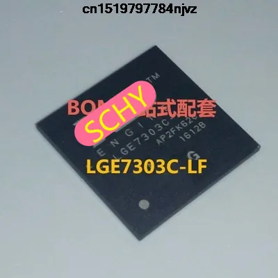 

LGE7303C-LF BGA 1PCS