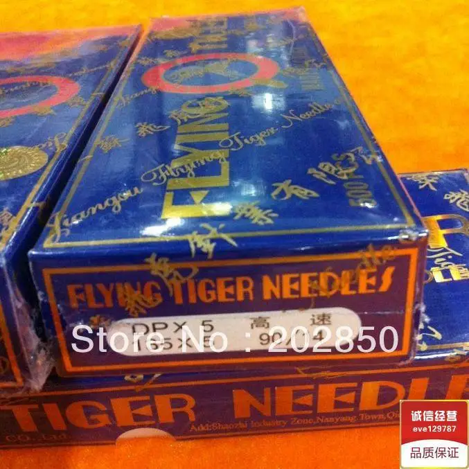 Швейные иглы марки Flying Tiger DPx5 90/14 500 шт./партия для промышленных швейных машин