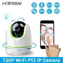H. View WiFi Беспроводной 720 P Ip-камеры, Wi-Fi Ip-камера Двухстороннее аудио Радионяня Pan Tilt Безопасности Камера Легко QR-КОД Сканирования подключения