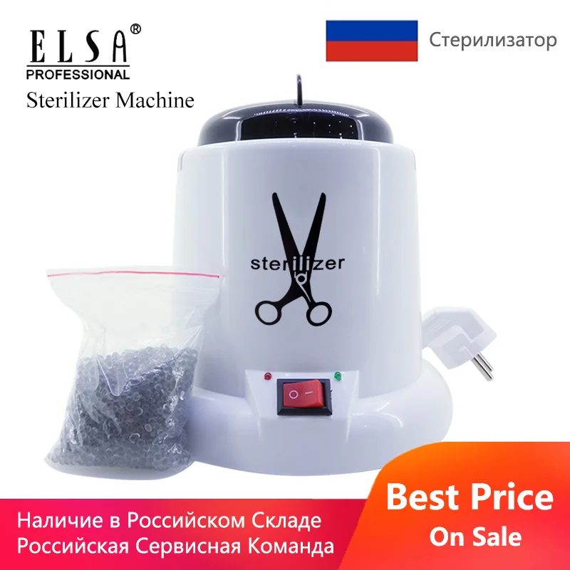 Скидка Стерилизатор шариковый гласперленовый для инструментов высокотемпературная дезинфекция инструментов для маникюра