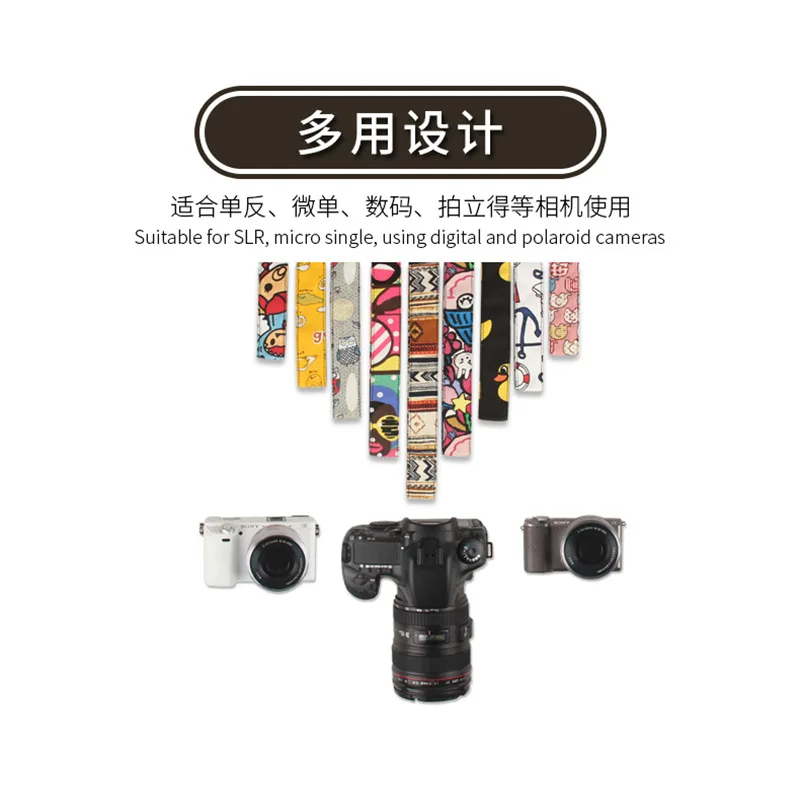 Super Meng милый стиль универсальный наплечный ремешок для фотокамеры SLR микро один подвесной ремешок на шею, через плечо