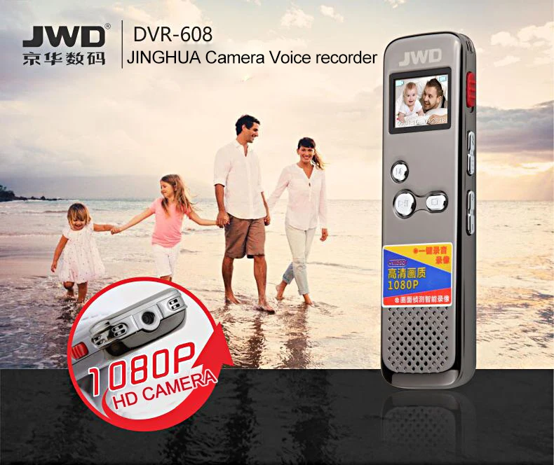DVR-608_01