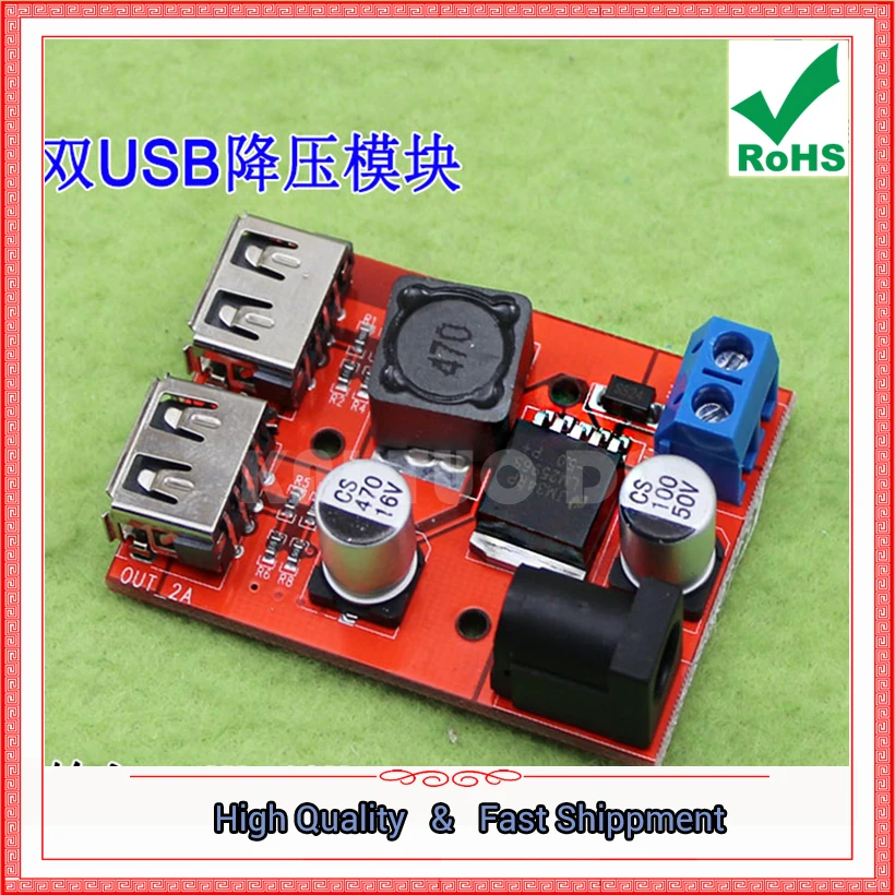 

9V / 12V / 24V / 36V to 5V step down buck module DC-DC car charging solar 3A regulator power supply board