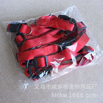 A single plain nylon collar