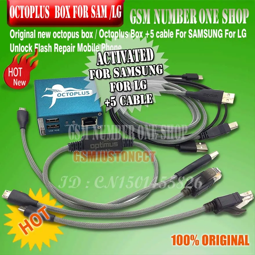 octoplus box for samsung for LG + 5 cable - gsm justoncct -A 