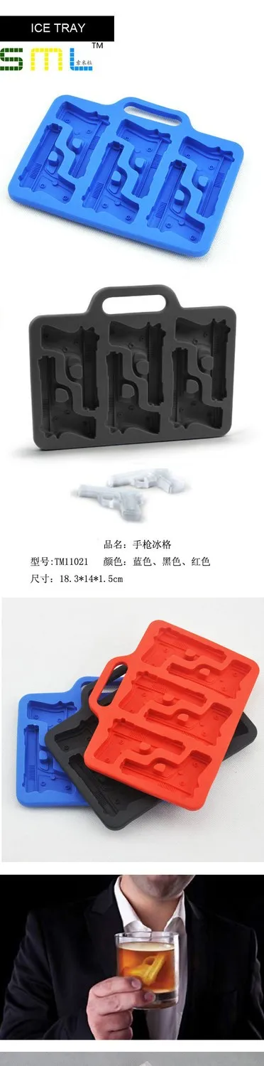 Пистолет стиле Ice Mold Силиконовые Ice Cube Trayuse для Кухни Делает Home, 21*10.5*3.5 СМ! E35