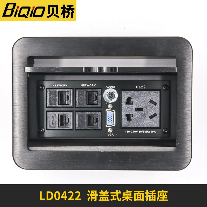 

LD-0422 multi-function desktop socket VGA3.5 desk multimedia hidden cable box panel