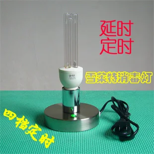 2017 New Arrival Sale Ccc Ce Lampara Uv Quartz Lamp Delay Household Ultraviolet Light Disinfection Uv Germicidal Lamp Medical 2017 sale time limited ccc ce white lampara uv ultraviolet ultraviolet lamp 145w germicidal lamp electronic ballast